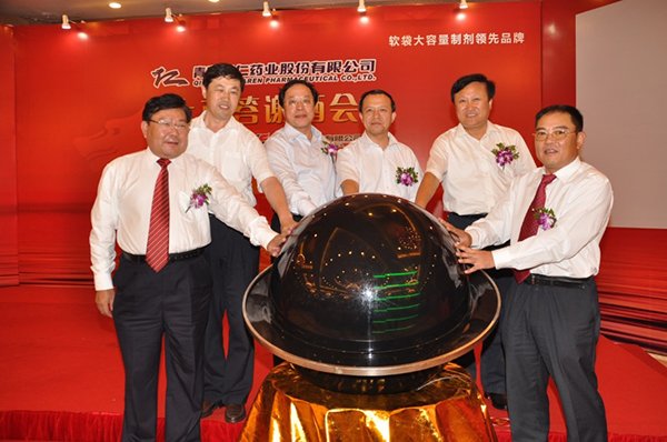 8月25日，公司在深圳证劵交易所正式挂牌上市。
