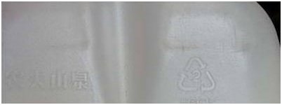 塑化剂的危害(图2) 塑化剂的危害(图2)